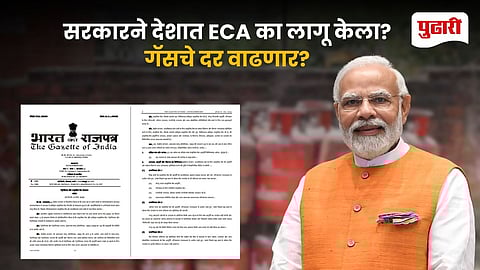 ECA Imposed Nationwide