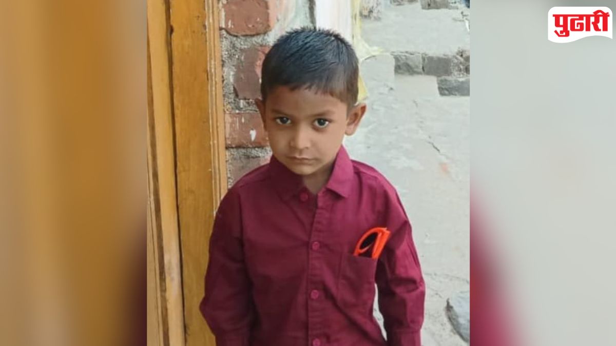 Beed News : चिंचा खाण्याचा मोह ठरला काळ! बेपत्ता ४ वर्षीय चिमुरड्याचा विहिरीत आढळला मृतदेह