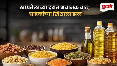 Edible Oil Prices Hike