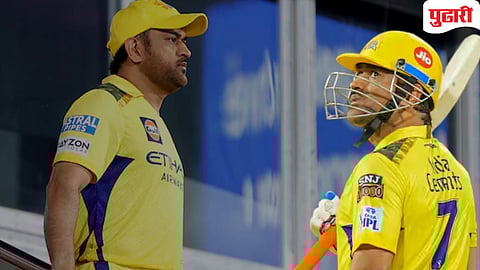 MS Dhoni IPL 2026.