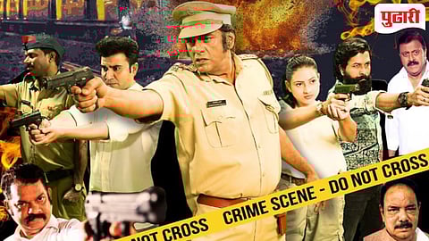 New Marathi Film Mission Mumbai