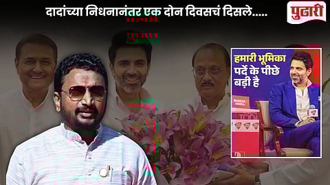 Amol Mitkari On Naresh Arora