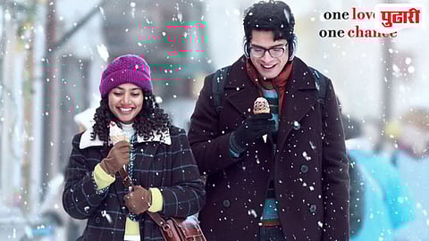 Sai Pallavi-Junaid Khan