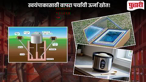 Gas Shortage Solution