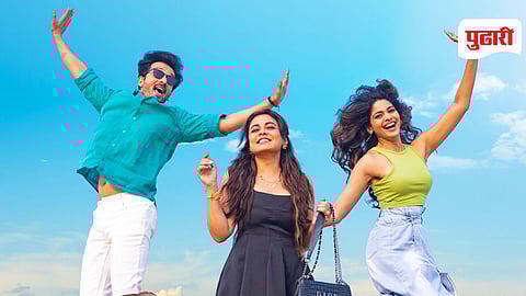 Sakhe Ga Saajani movie poster