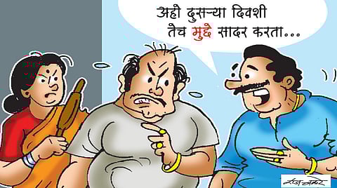 Sister-in-law's quarrel