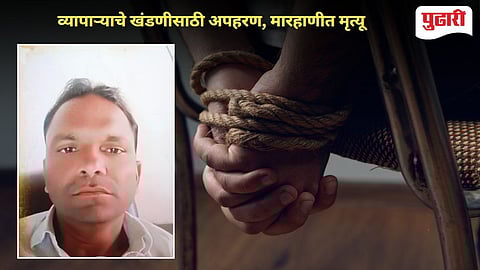 Nashik Crime | मयत जब्बार तांबोळी