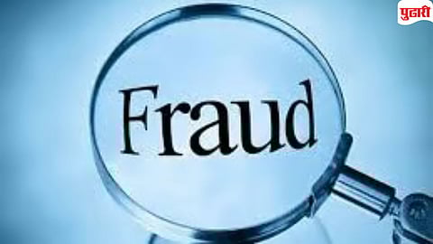 Khopoli financial fraud