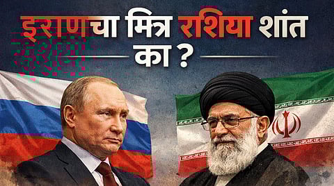 Russia silent on Middle East war