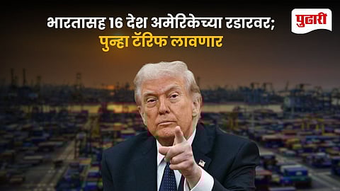 Section 301 Trade Investigation