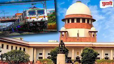 Railway travel insurance | रेल्वे प्रवाशांना दिलासा : काउंटर तिकिट असलेल्यांना नाकारता येणार नाही विमा : सर्वोच्च न्यायालय