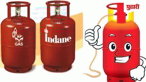 LPG Cylinder