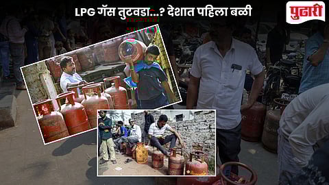 India LPG Shortage