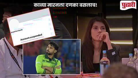 Kavya Maran Sunrisers Leeds