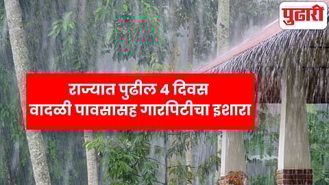 Maharashtra weather alert