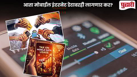 Tax On Mobile Internet Data
