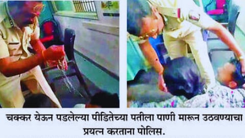 sambhajinagar crime news