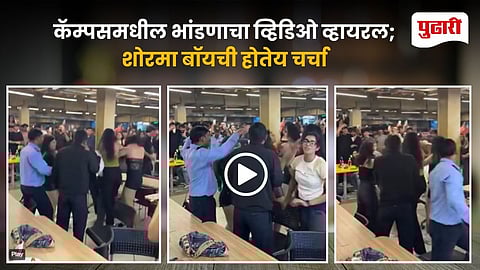 Viral Campus Fight Video