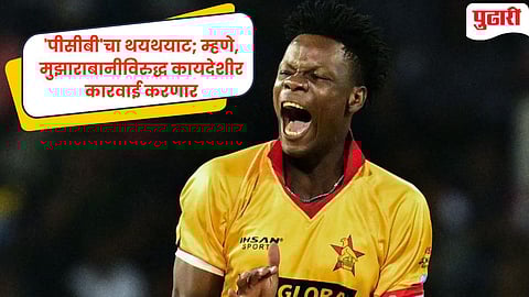 IPL–PSL Contract Row