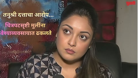 bollywood tanushree dutta claims film industry