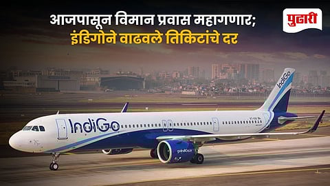 Airline Ticket Prices