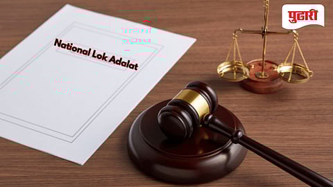 National Lok Adalat