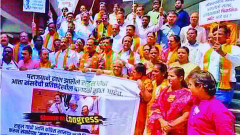 BJP's strong protest against Rahul Gandhi