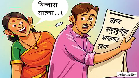 Tadaka article | हिरमुसला तात्या..!