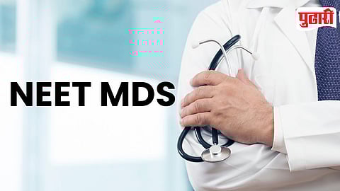 NEET MDS