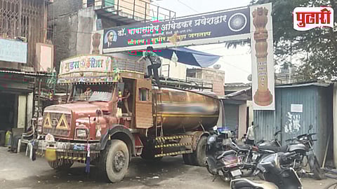 Pimpri Chinchwad Water Shortage