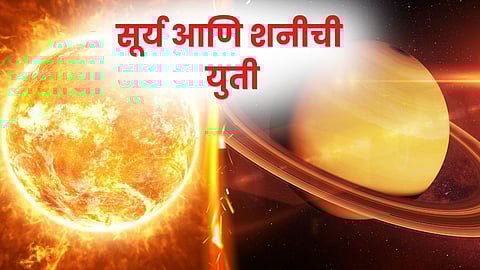 Sun Transit Astrology