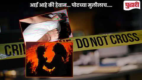 Hyderabad Shocking News: