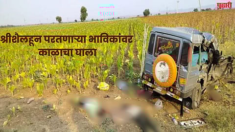 Ekasamba 3 died accident