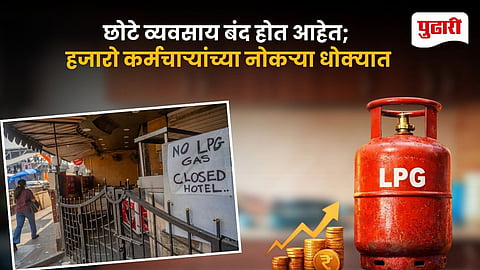 LPG Crisis Restaurants