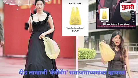 Balenciaga Mesh Tote Bag