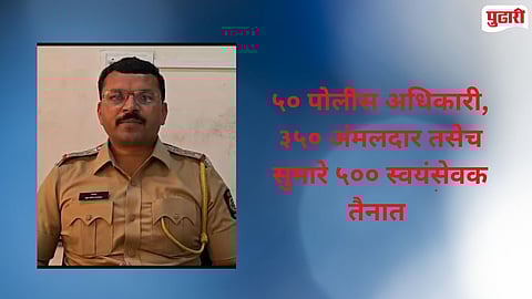 Macchindranath Sanjivan Samadhi Snan Sohala