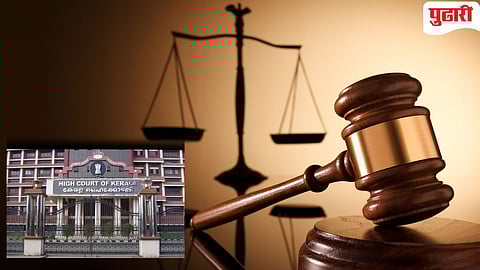 Sperm Preservation Case