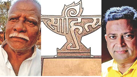 Sahitya Akademi Award