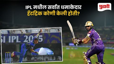 Pravin Tambe IPL Hat Trick
