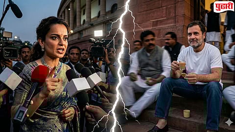 Kangana Ranaut vs Rahul Gandhi : ‘राहुल गांधी टपोरीसारखे वागतात, त्यांच्यामुळे महिलांना असुरक्षित वाटते’ : कंगना रनौत
