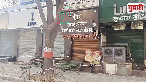 Pimpri Gas Shortage Students