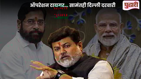 Uday Samant On Opt Tiger