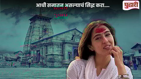 Sara Ali Khan Kedarnath Temple Row