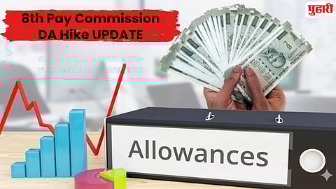 8th Pay Commission DA Hike