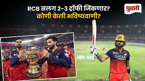 RCB IPL 2026 Prediction