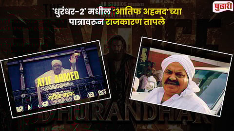 Dhurandhar The Revenge Atiq Ahmed Story Controversy