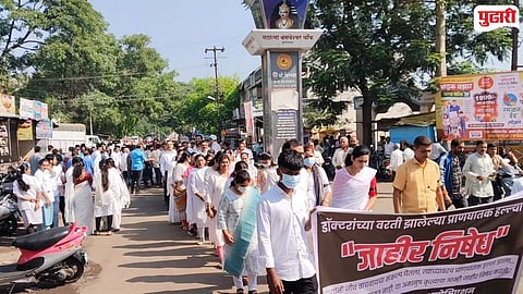 Doctor Association protest Kurundwad