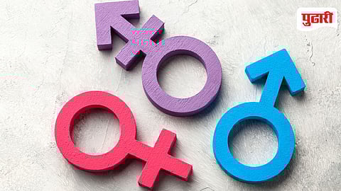 Transgender Bill Protest