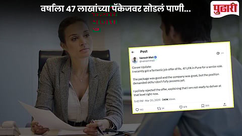 Viral News Job Offer Rejects