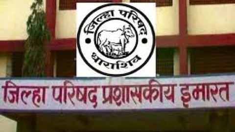 Dharashiv JNV result